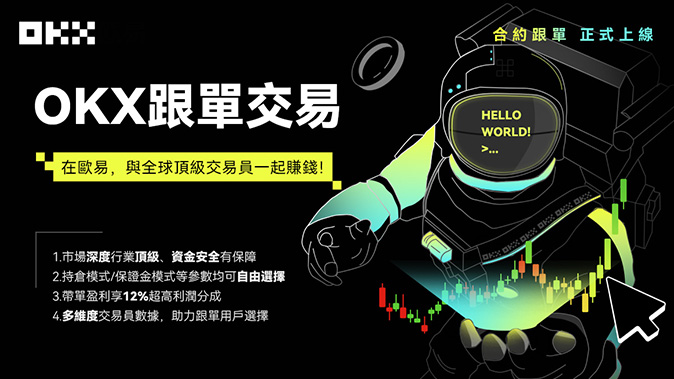 梯度保证金体系